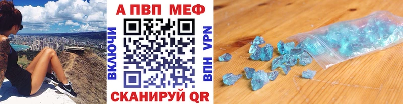 Альфа ПВП СК  Острогожск 