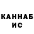 Alpha-PVP СК Ksevgeniy Kot