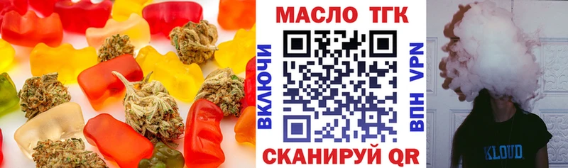 kraken tor  Острогожск  Печенье с ТГК марихуана 