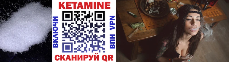 КЕТАМИН ketamine  что такое   Острогожск 