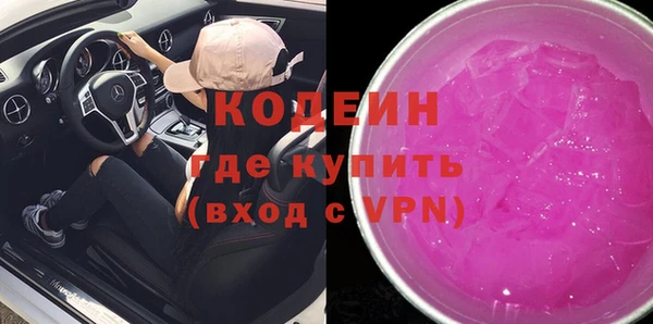 apvp Армянск