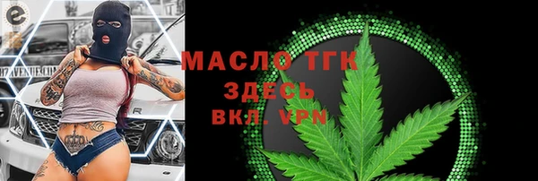 бутик Арсеньев