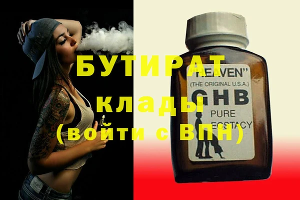 бутик Арсеньев