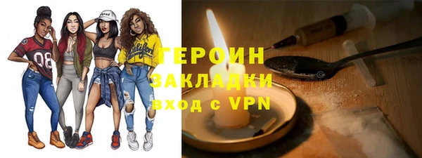 бутик Арсеньев
