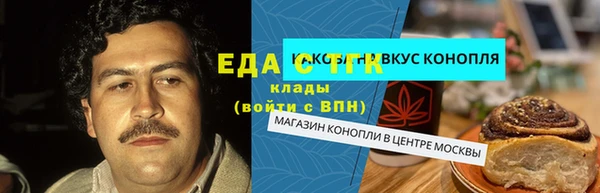 бутик Арсеньев