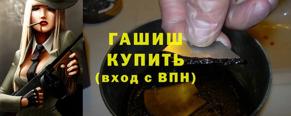 бутик Арсеньев