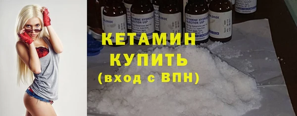 бутик Арсеньев