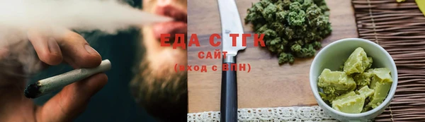 бутик Арсеньев