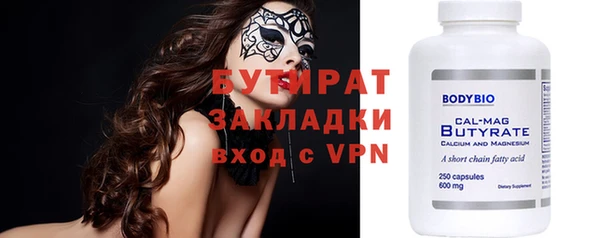 наркотики Аркадак