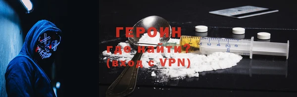 бутик Арсеньев