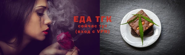 бутик Арсеньев