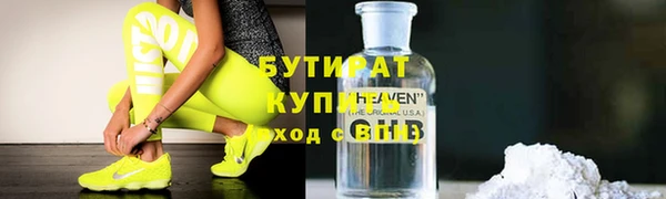 наркотики Аркадак