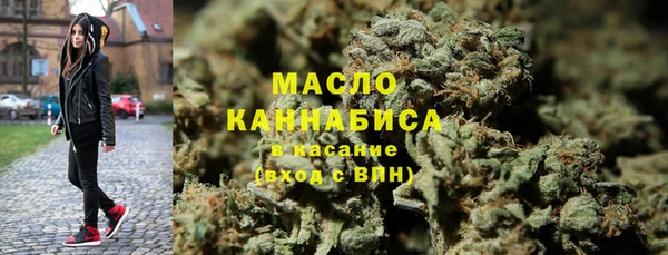 бутик Арсеньев