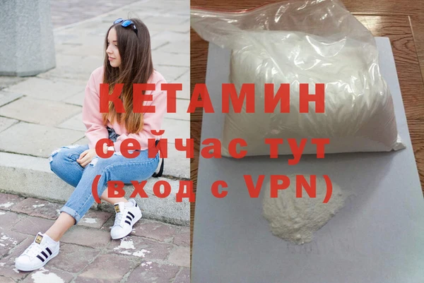 наркотики Аркадак