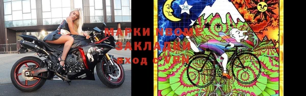 бутик Арсеньев
