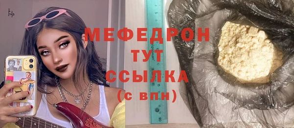 бутик Арсеньев
