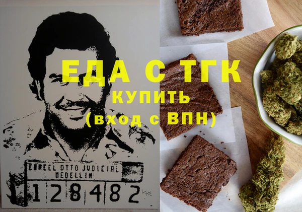 наркотики Аркадак