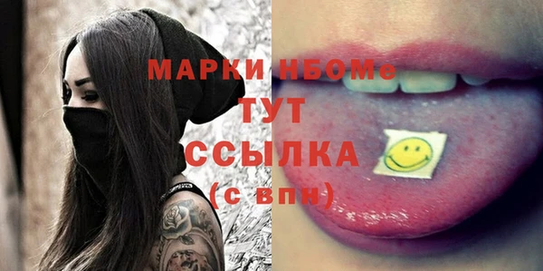наркотики Аркадак
