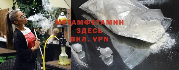 apvp Армянск