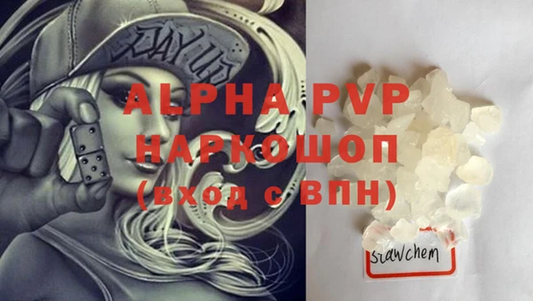 наркотики Аркадак