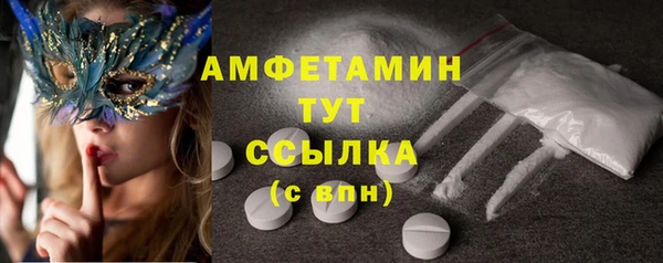 бутик Арсеньев