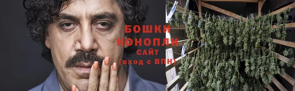 бутик Арсеньев