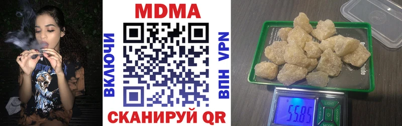 KRAKEN онион  Острогожск  MDMA кристаллы 