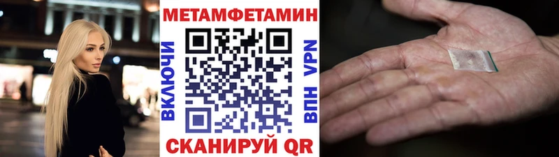 Метамфетамин винт  darknet клад  Острогожск 