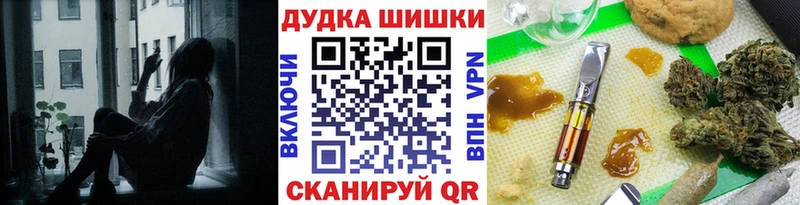 Каннабис Bruce Banner Острогожск